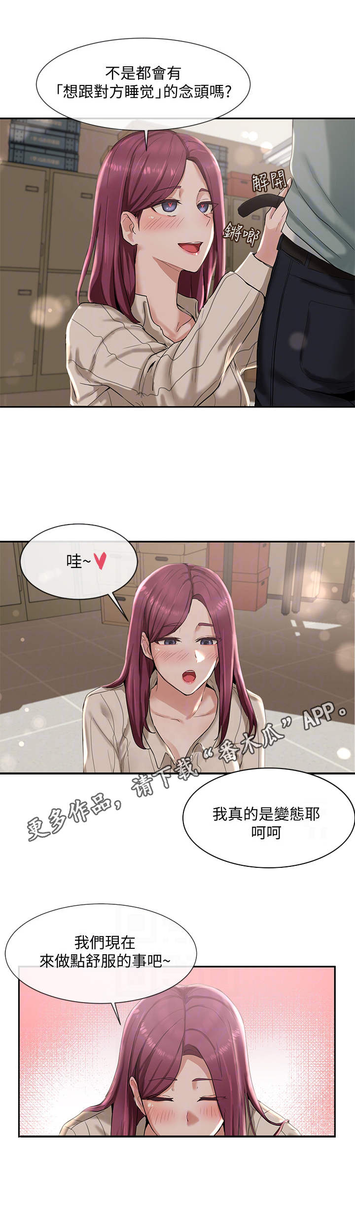 第11章：精力旺盛5