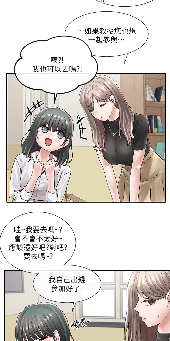第129章：犹豫15