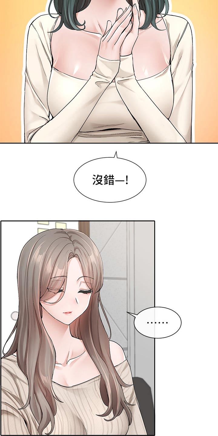 第200章：最好的决定12