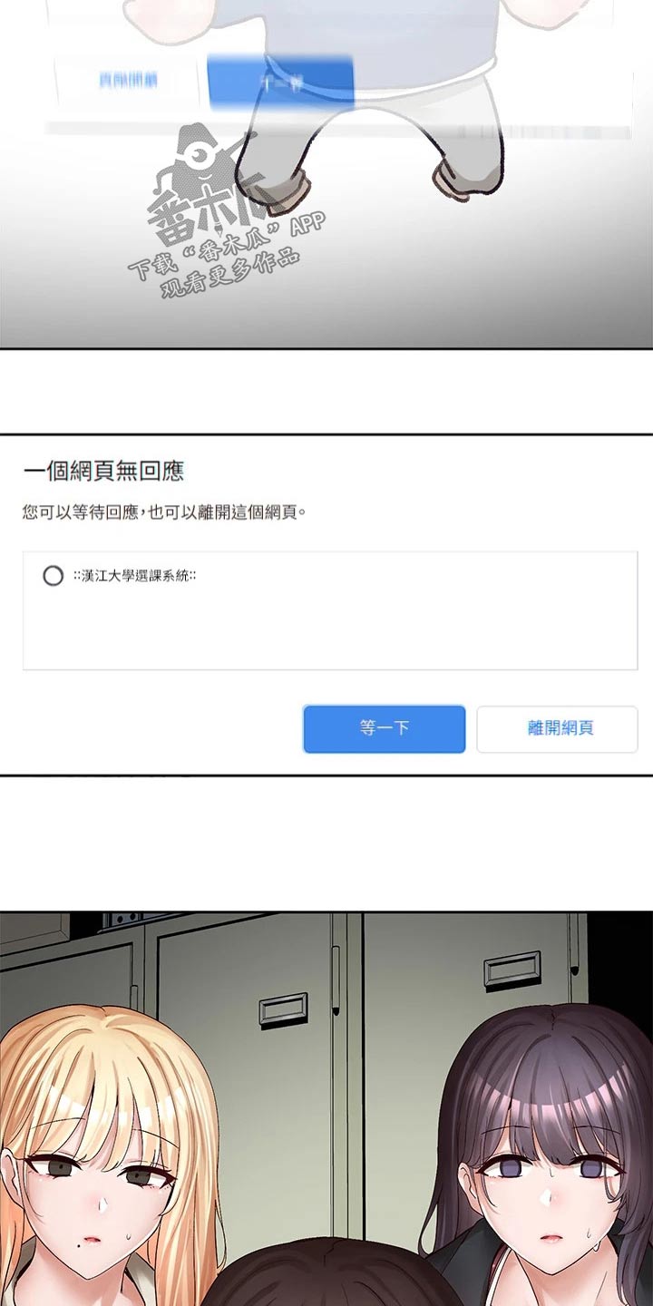 第160章：快点20