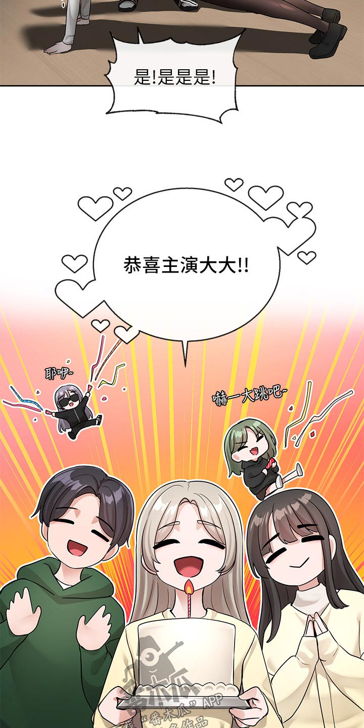 第204章：表演1