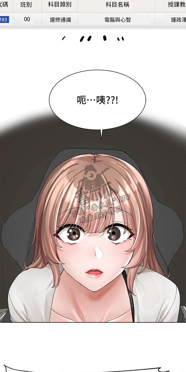 第164章：开心10