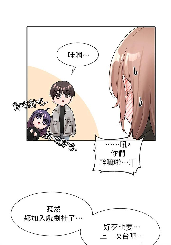 第190章：逃避0