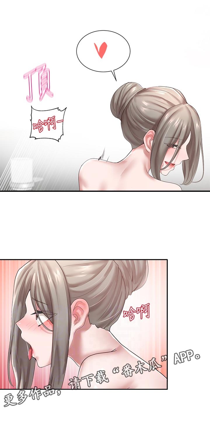 第78章：打扮0