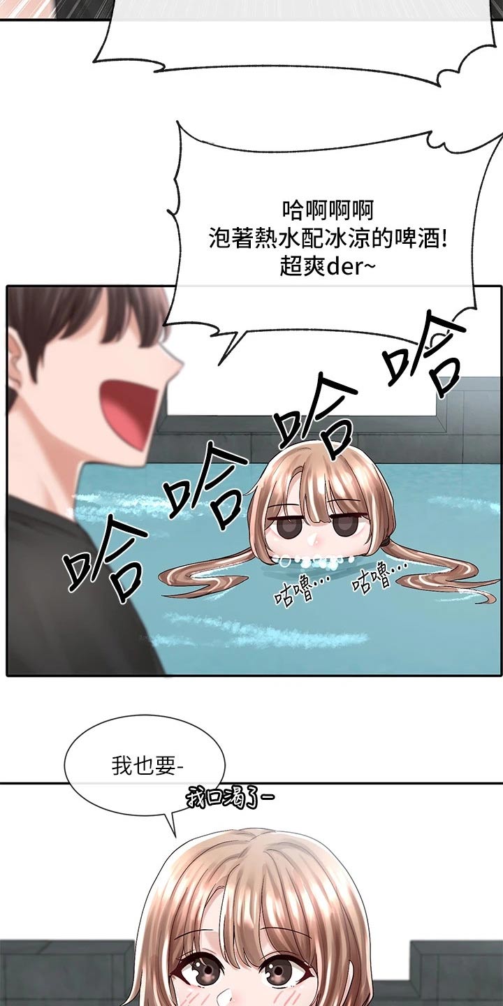 第142章：泳池26