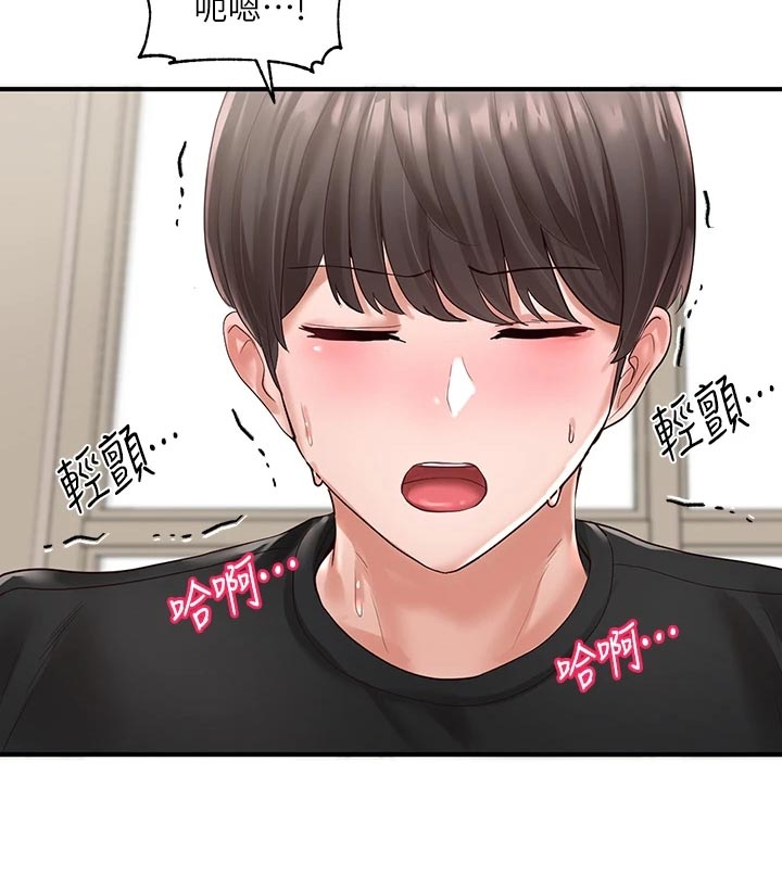 第105章：担心24