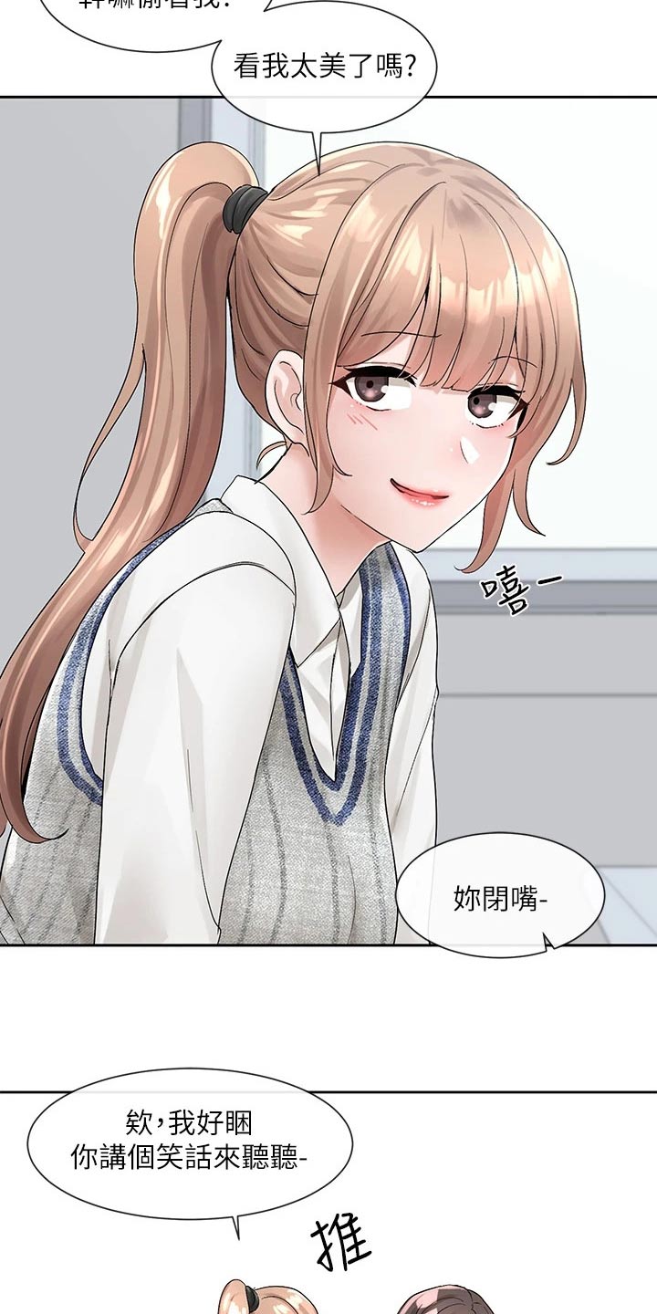 第174章：激烈7