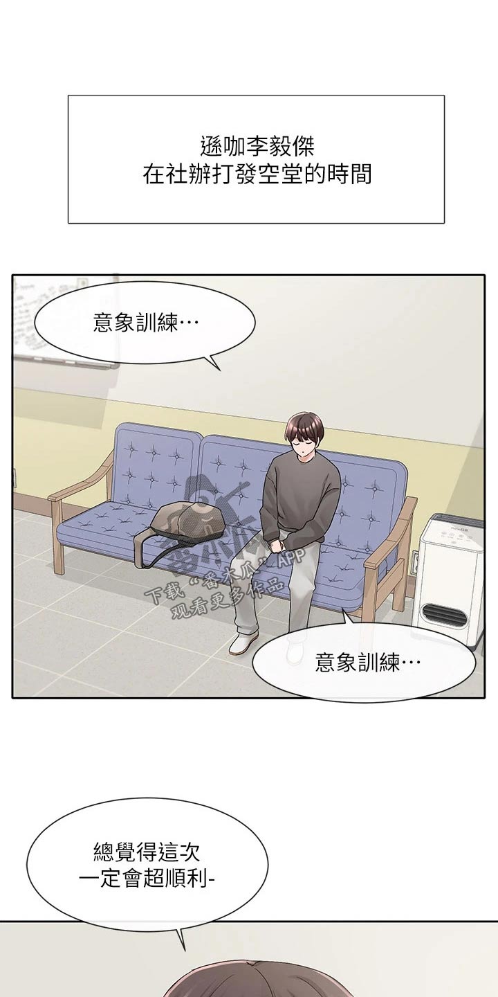 第162章：选择23