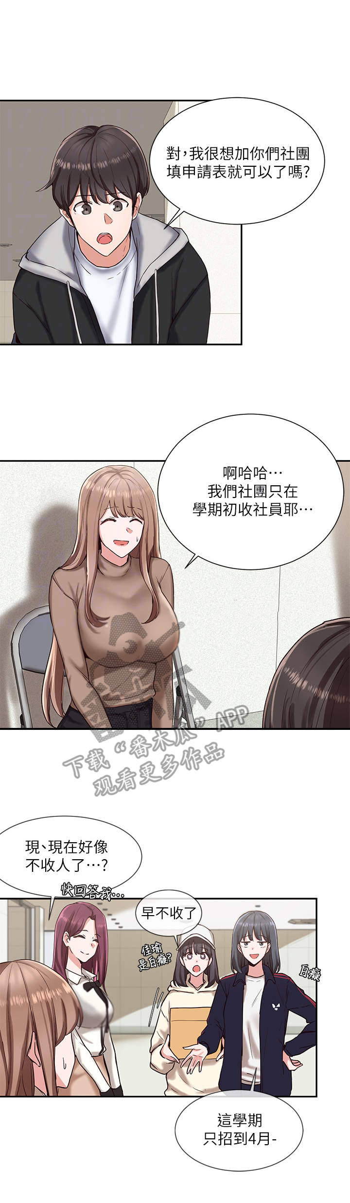 第5章： 破例1