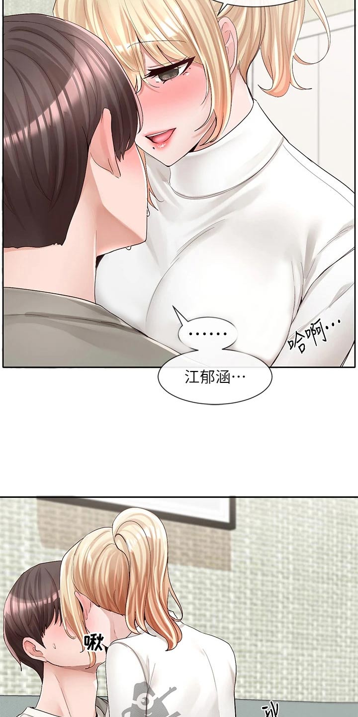 第157章：沦陷16