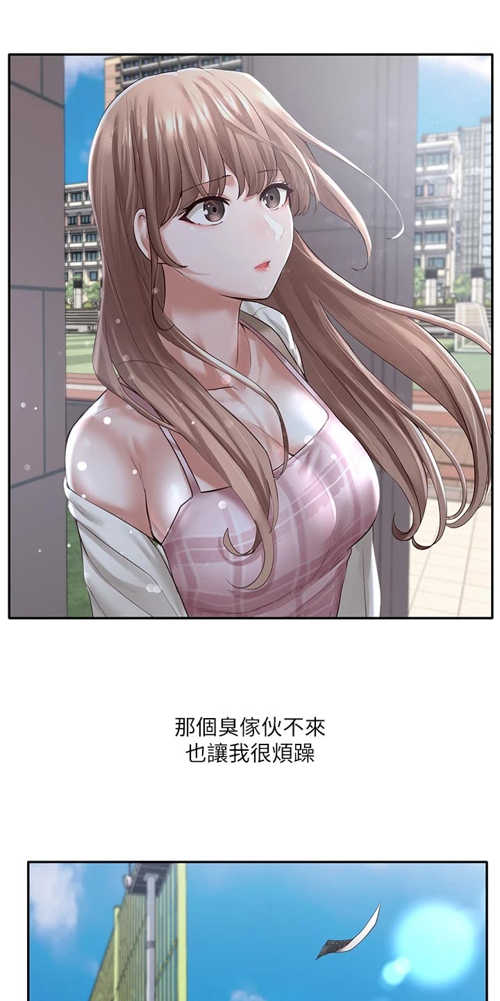 第101章：傻笑18