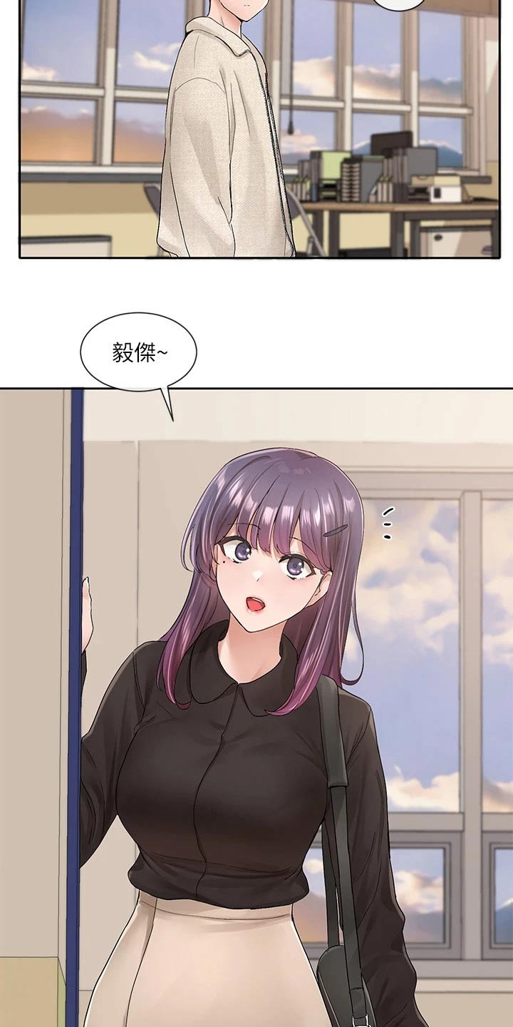 第170章：话题22