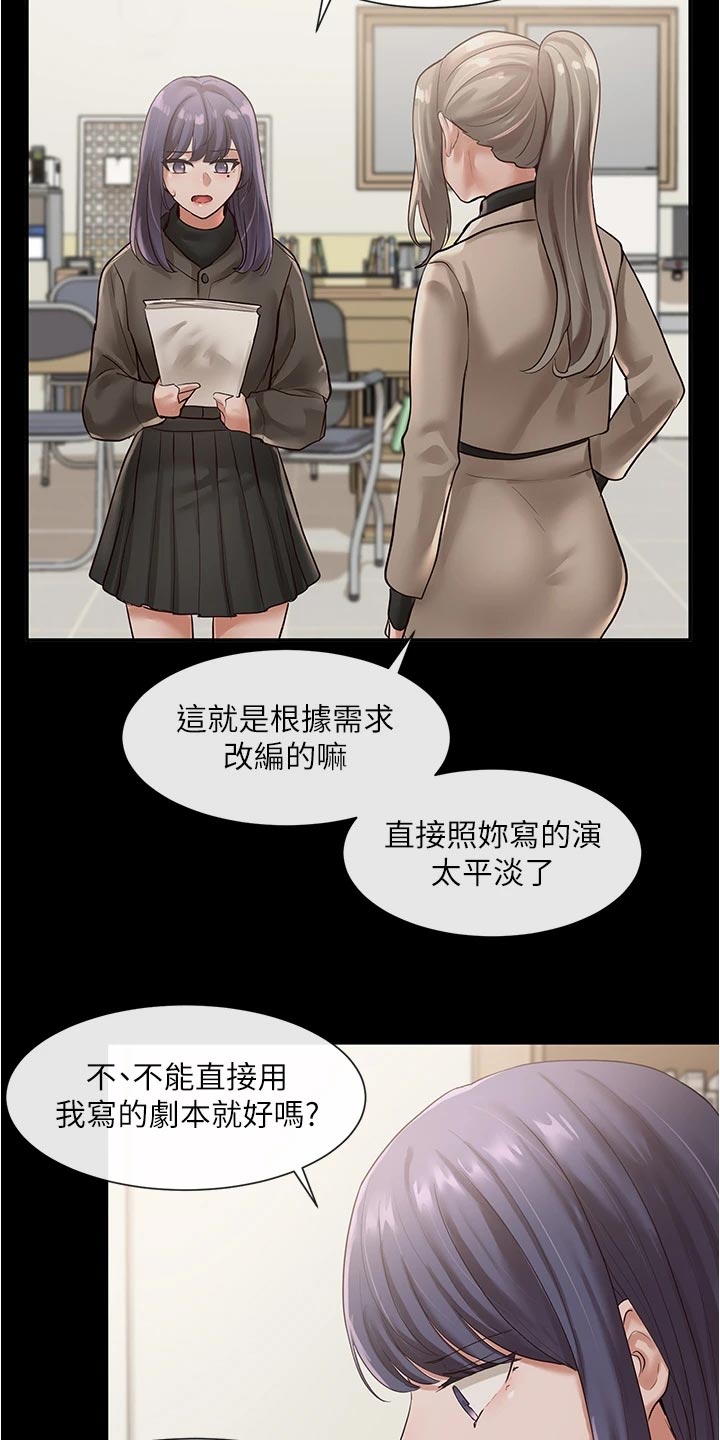 第93章：不甘心1