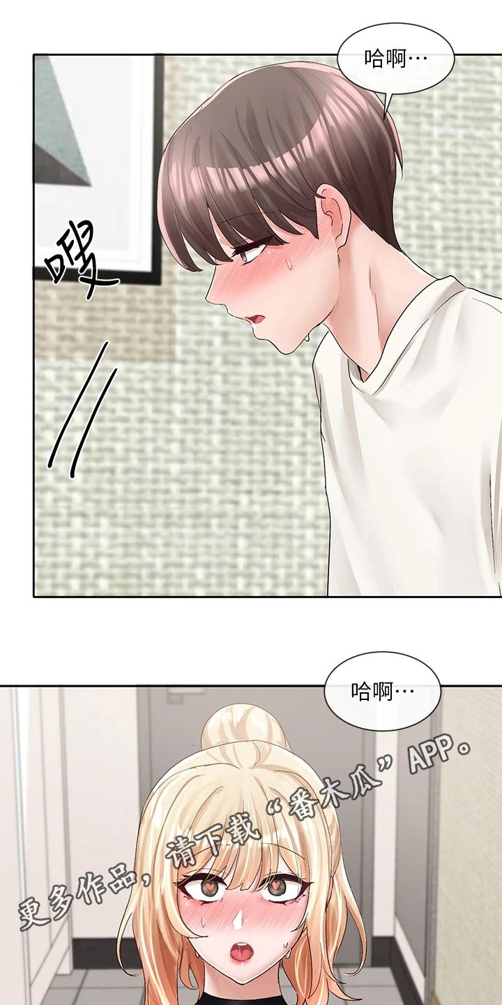 第157章：沦陷21