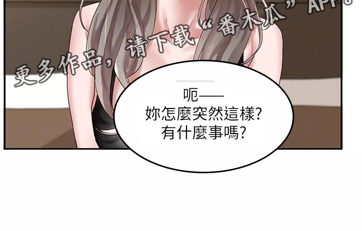 第72章：排练25