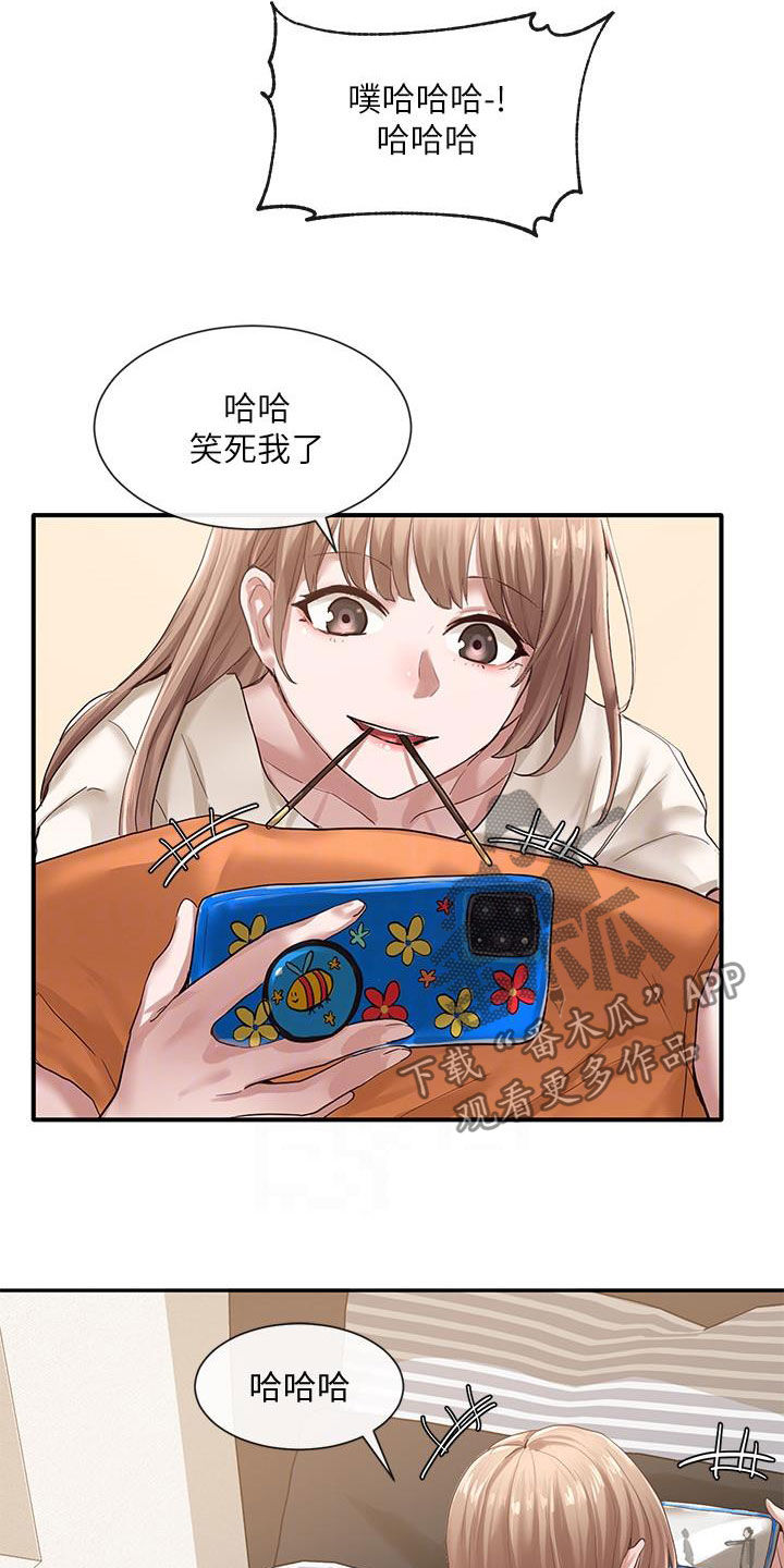 第55章：抽屉5
