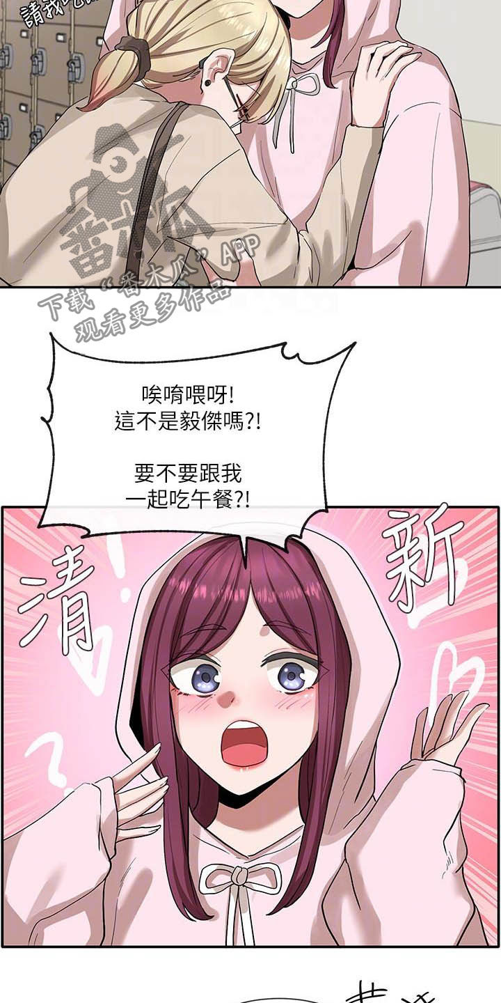 第43章：碰见1