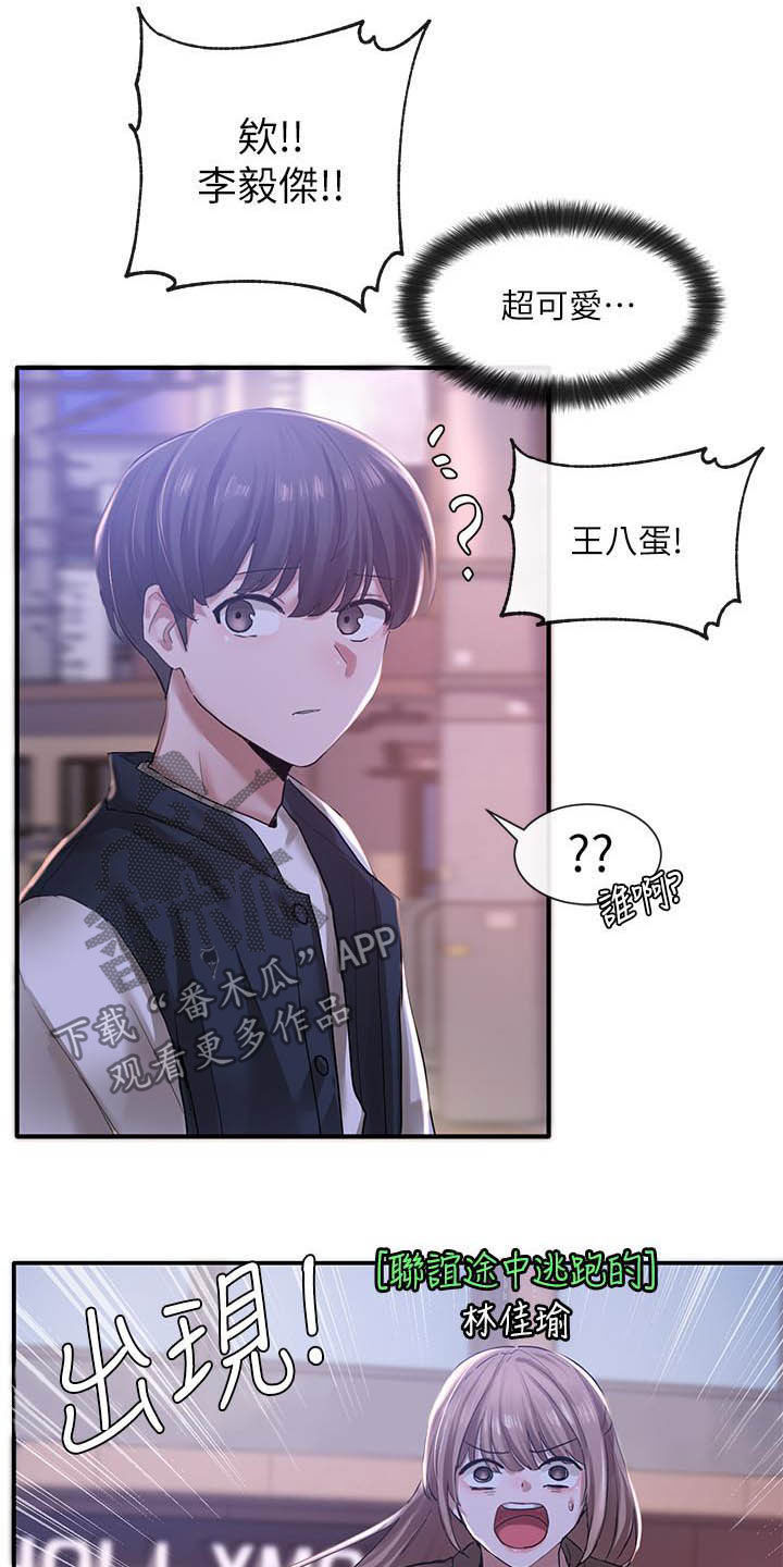 第50章：沦陷17