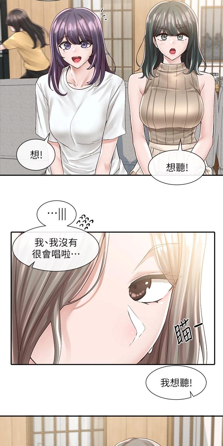 第145章：拍照17