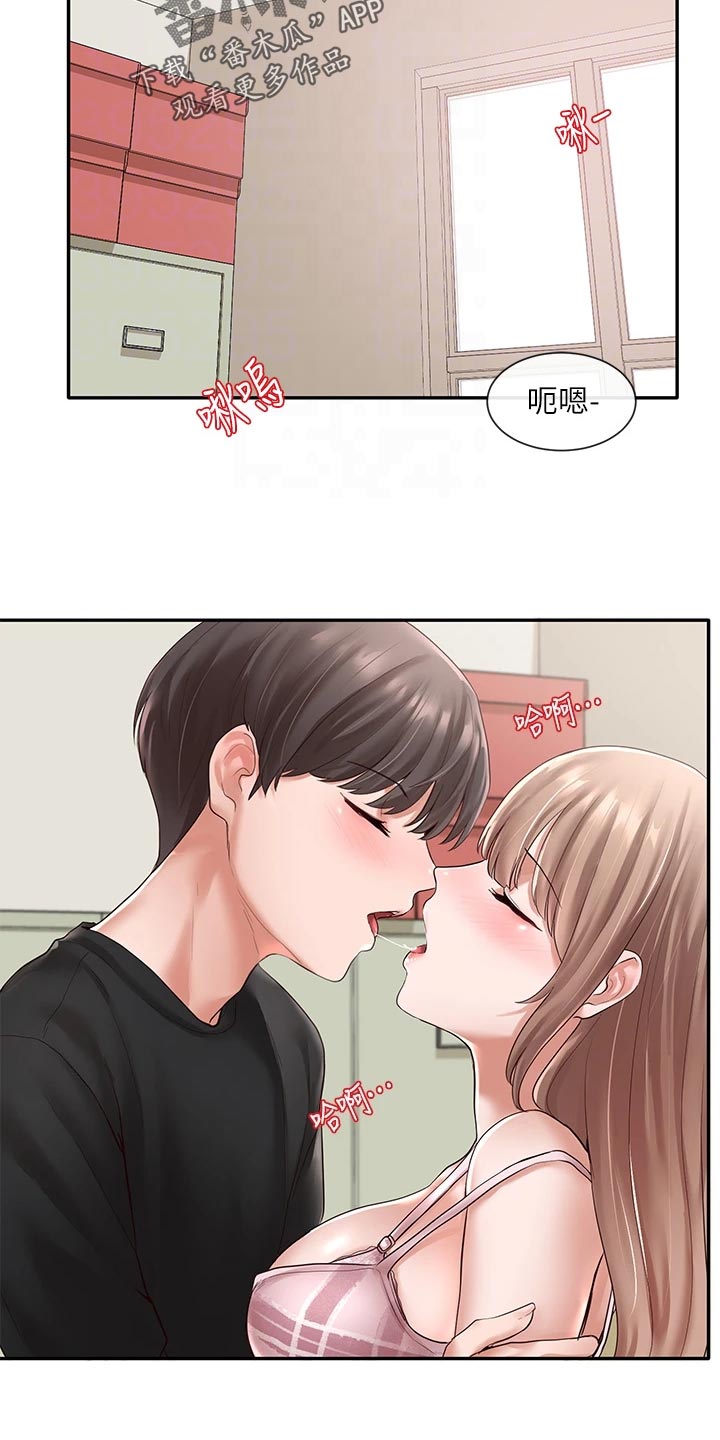 第104章：假装19