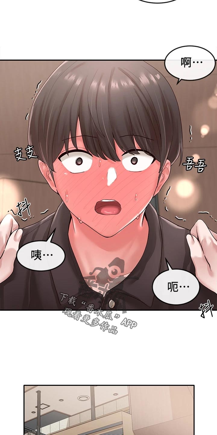 第85章：假戏真做17