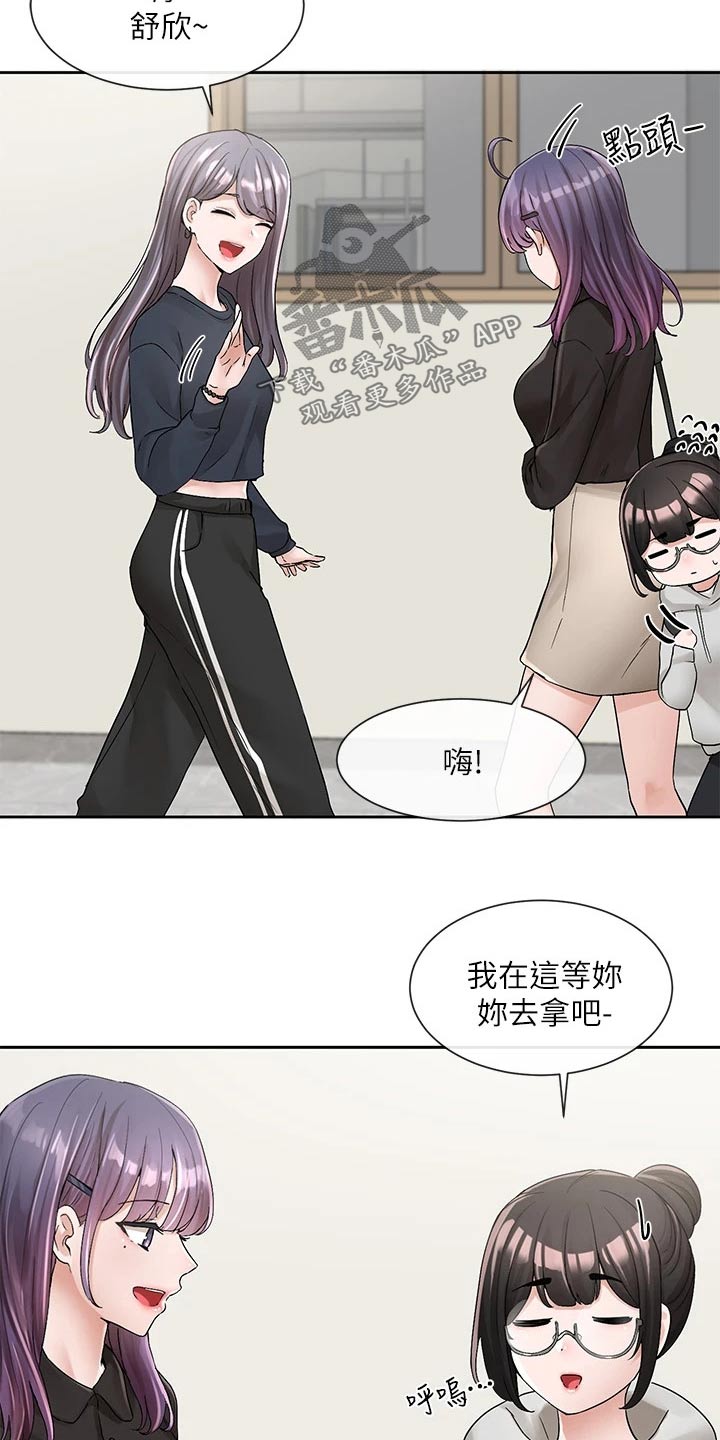 第169章：一滑3