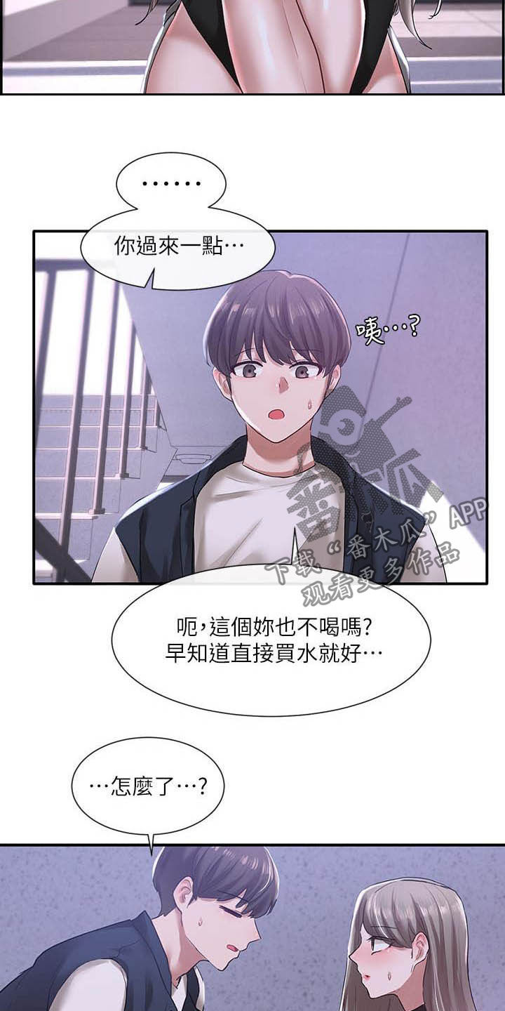 第50章：沦陷6