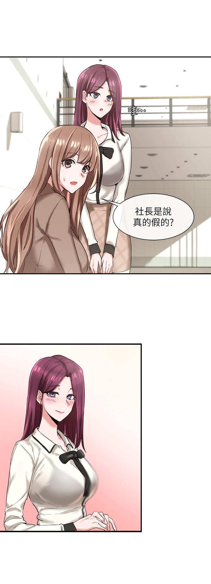 第5章： 破例7