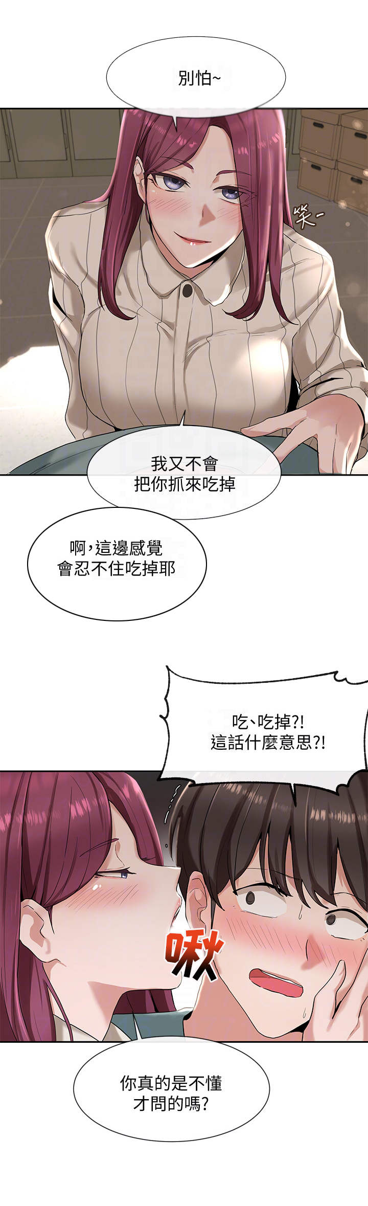 第11章：精力旺盛1