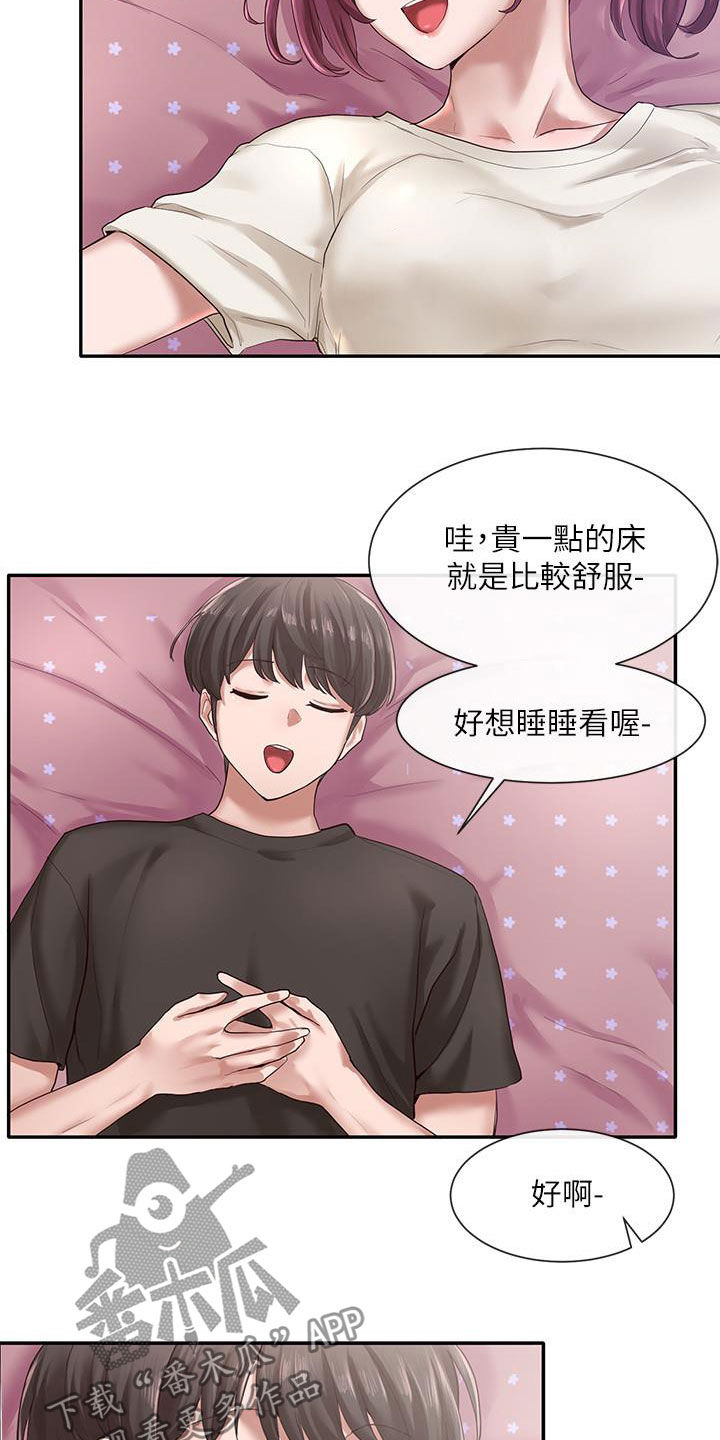 第54章：早有预谋10