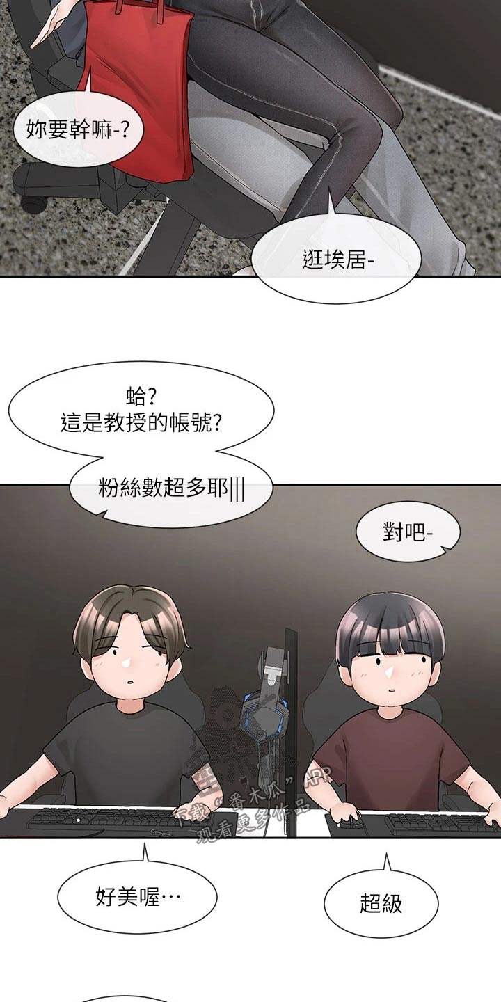 第163章：询问19