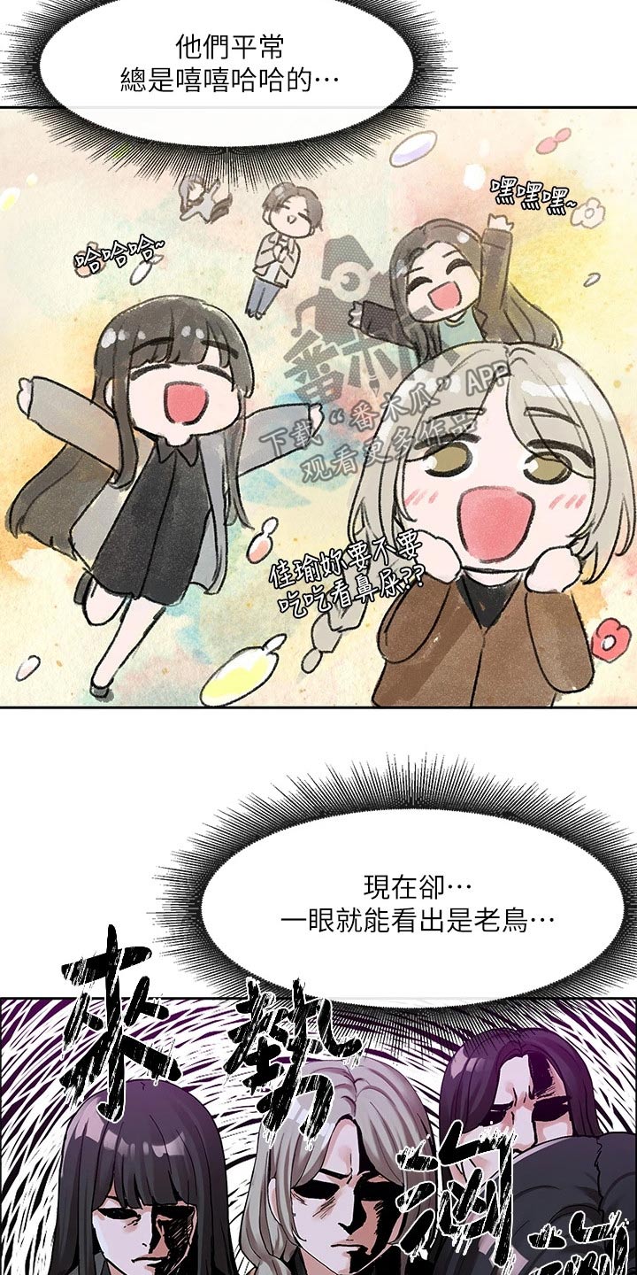 第193章：开始10