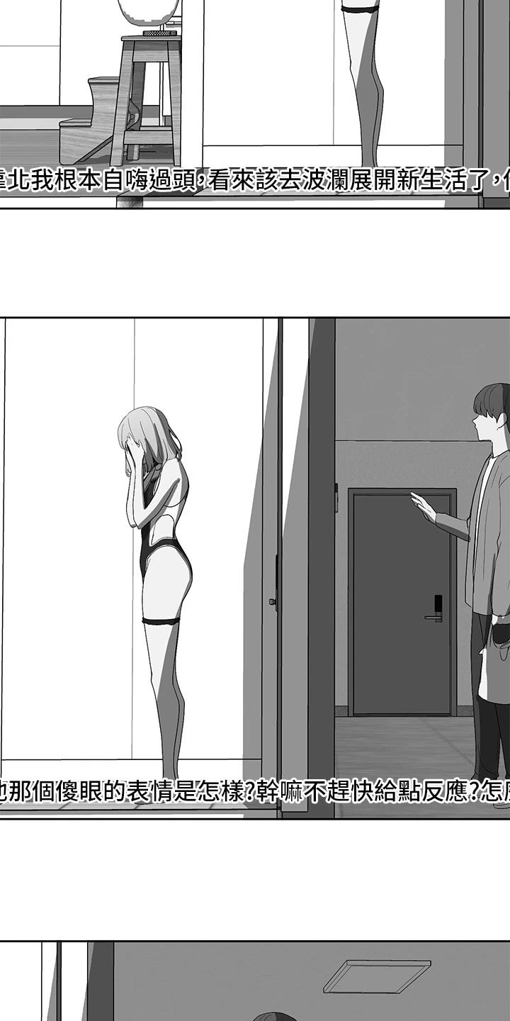 第155章：暗示11