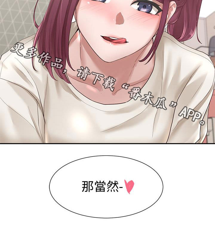 第54章：早有预谋21