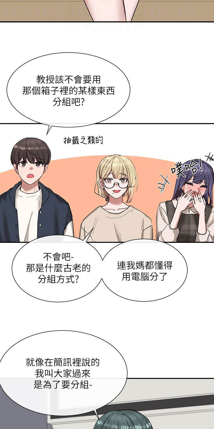 第40章：抽签6