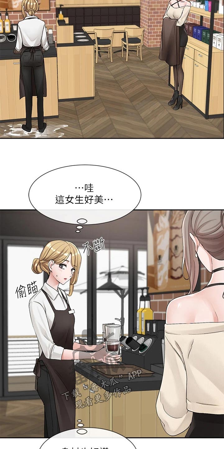 第182章：一划28