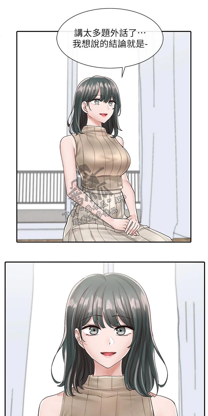 第146章：回来了13