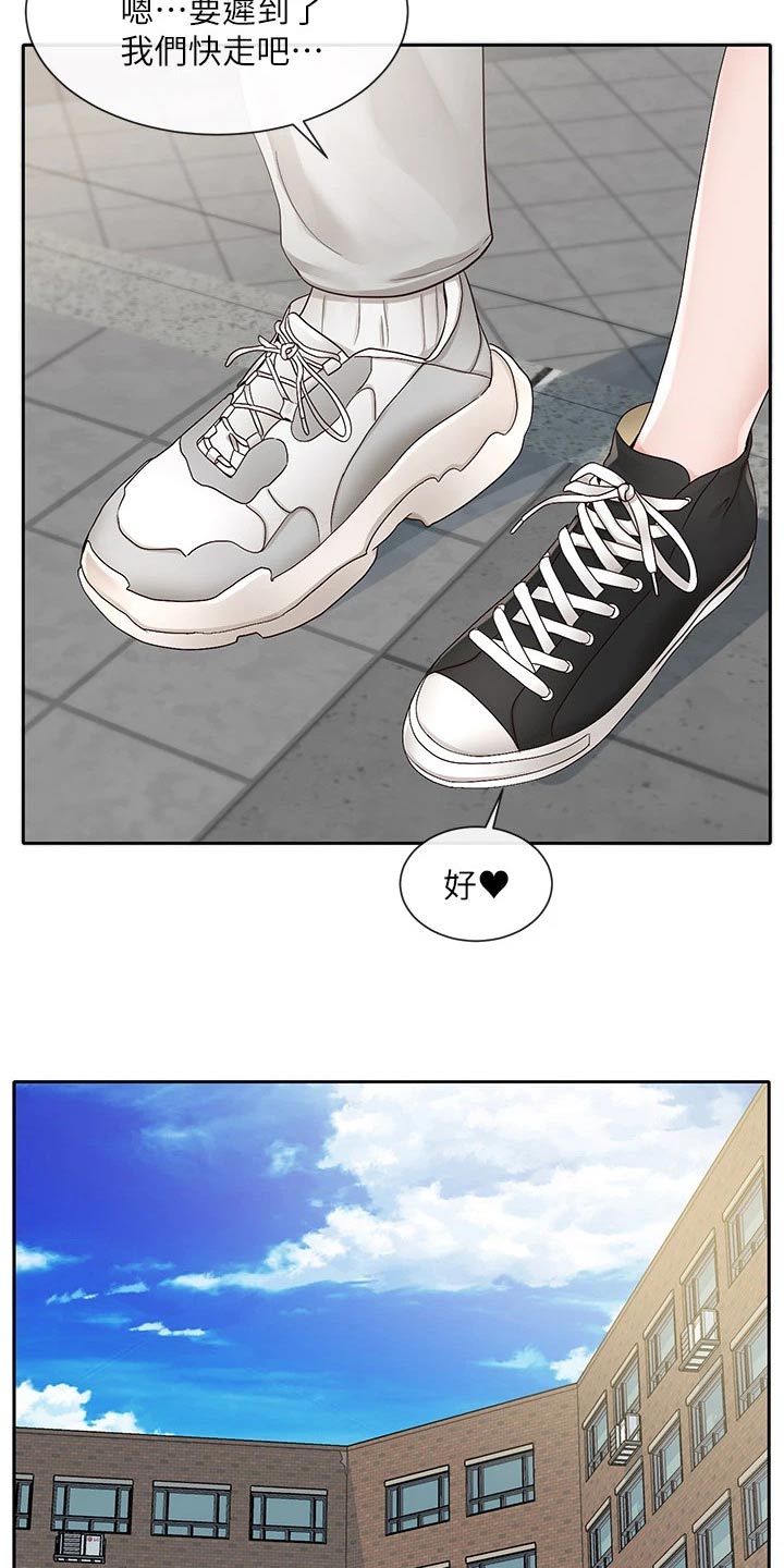 第159章：祈祷14