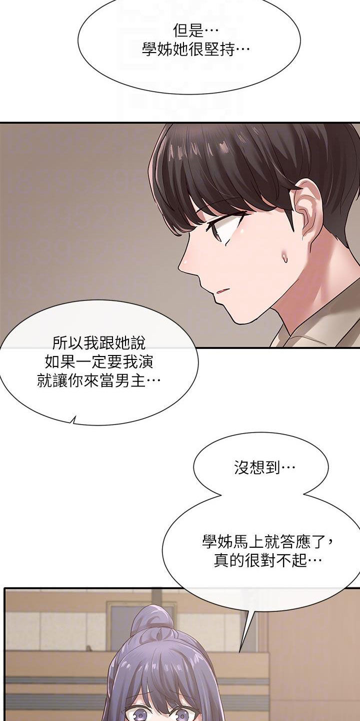 第61章：练习1