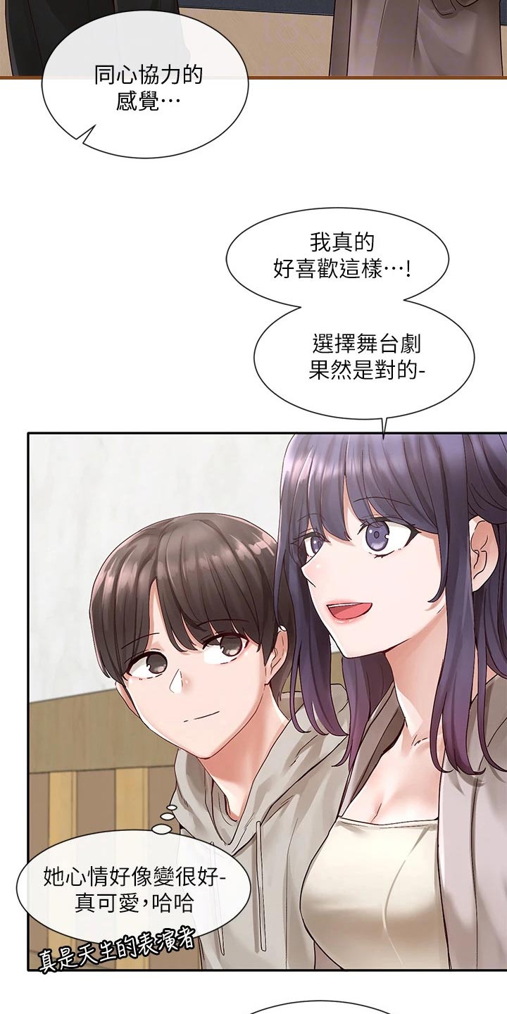 第122章：最后一刻8