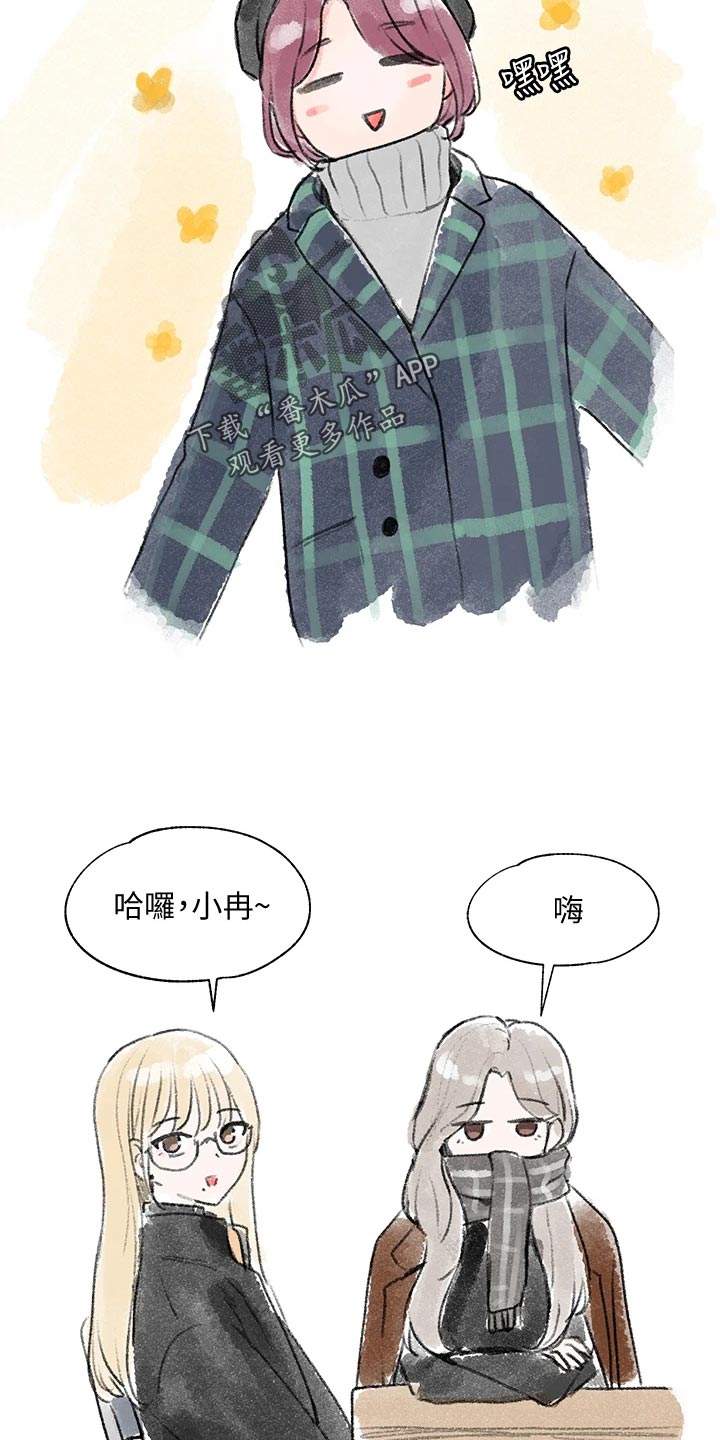 第101章：傻笑29
