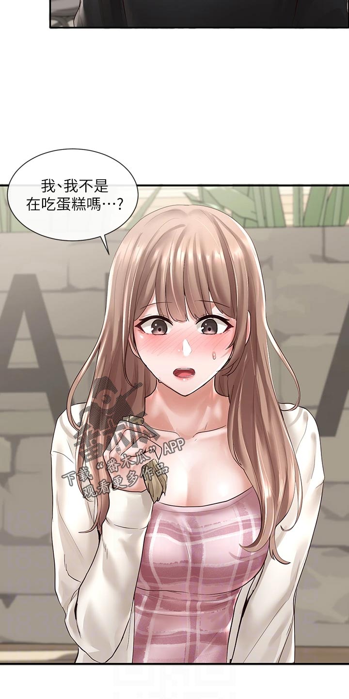 第102章：心动8