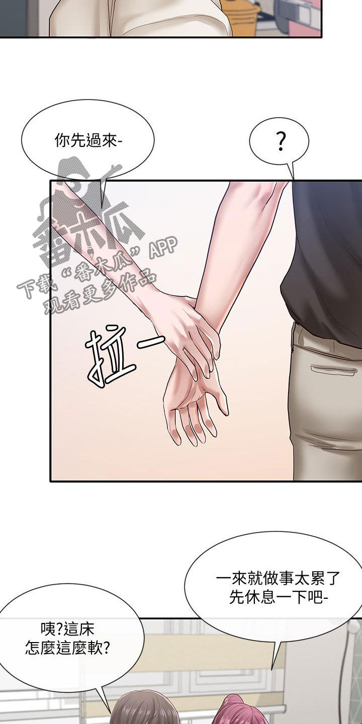 第54章：早有预谋7