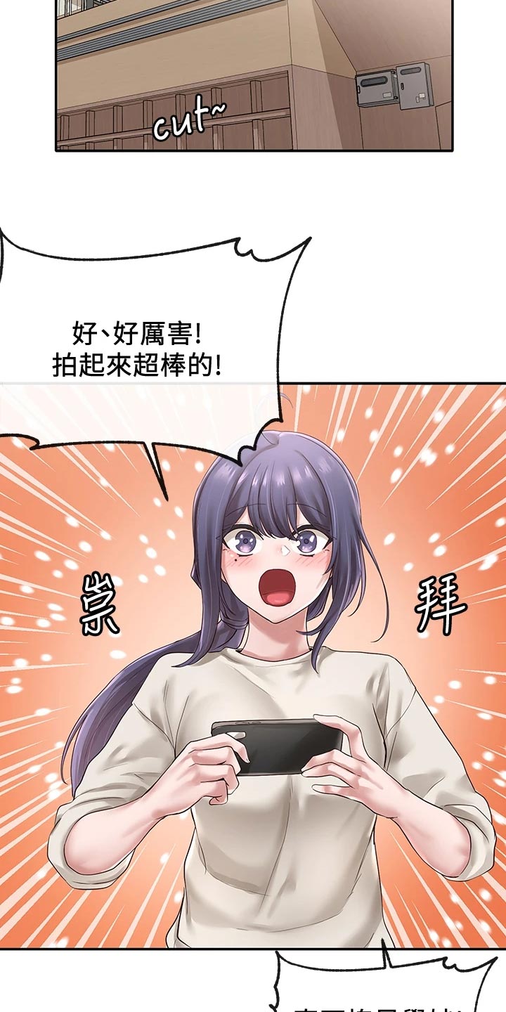 第85章：假戏真做18