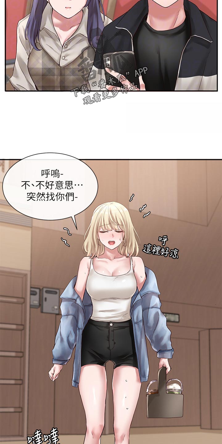 第71章：好人卡2