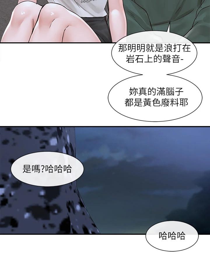 第137章：回去吧5