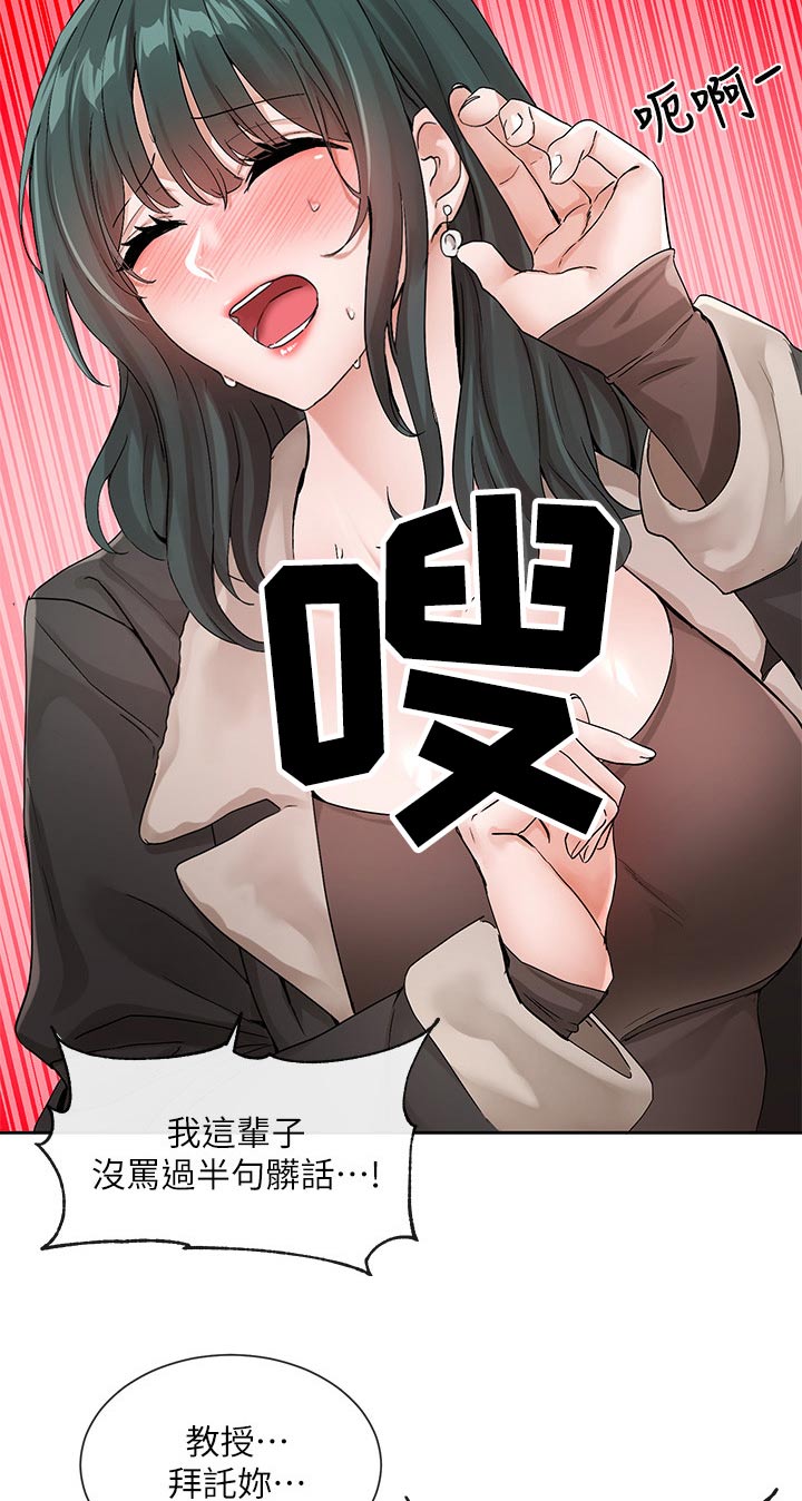 第204章：表演15