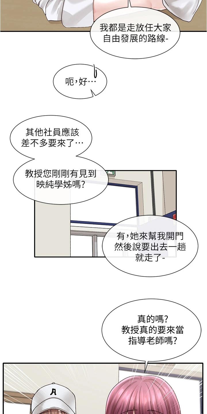 第129章：犹豫2
