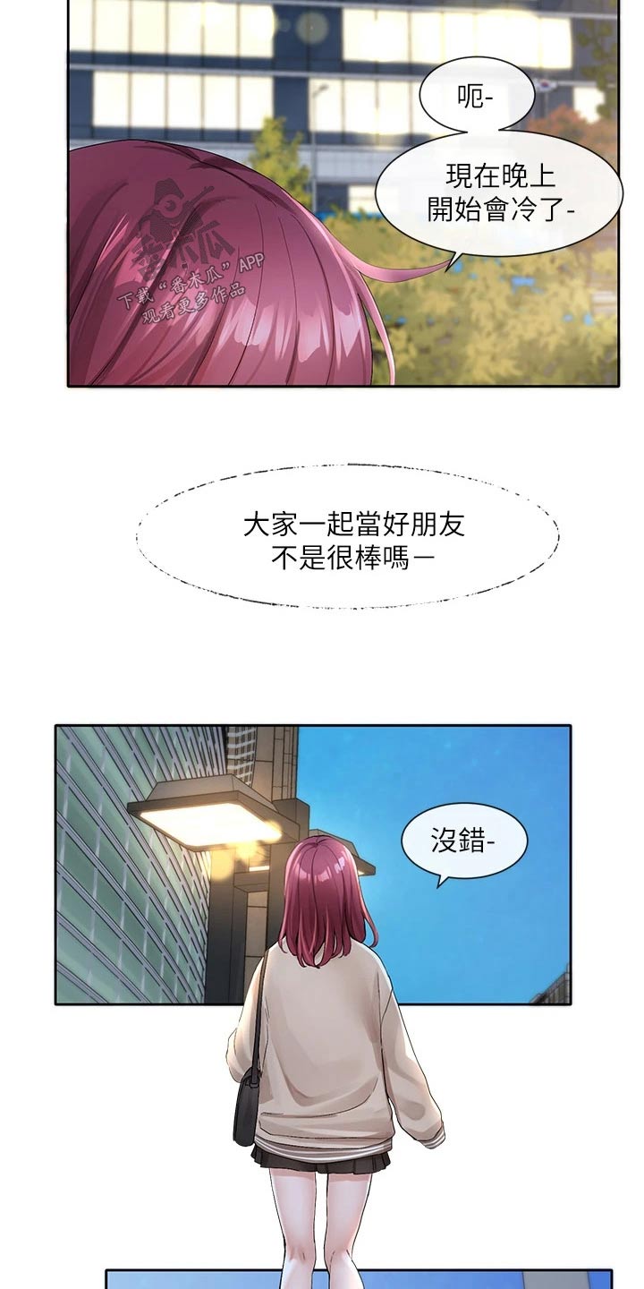 第177章：认为12