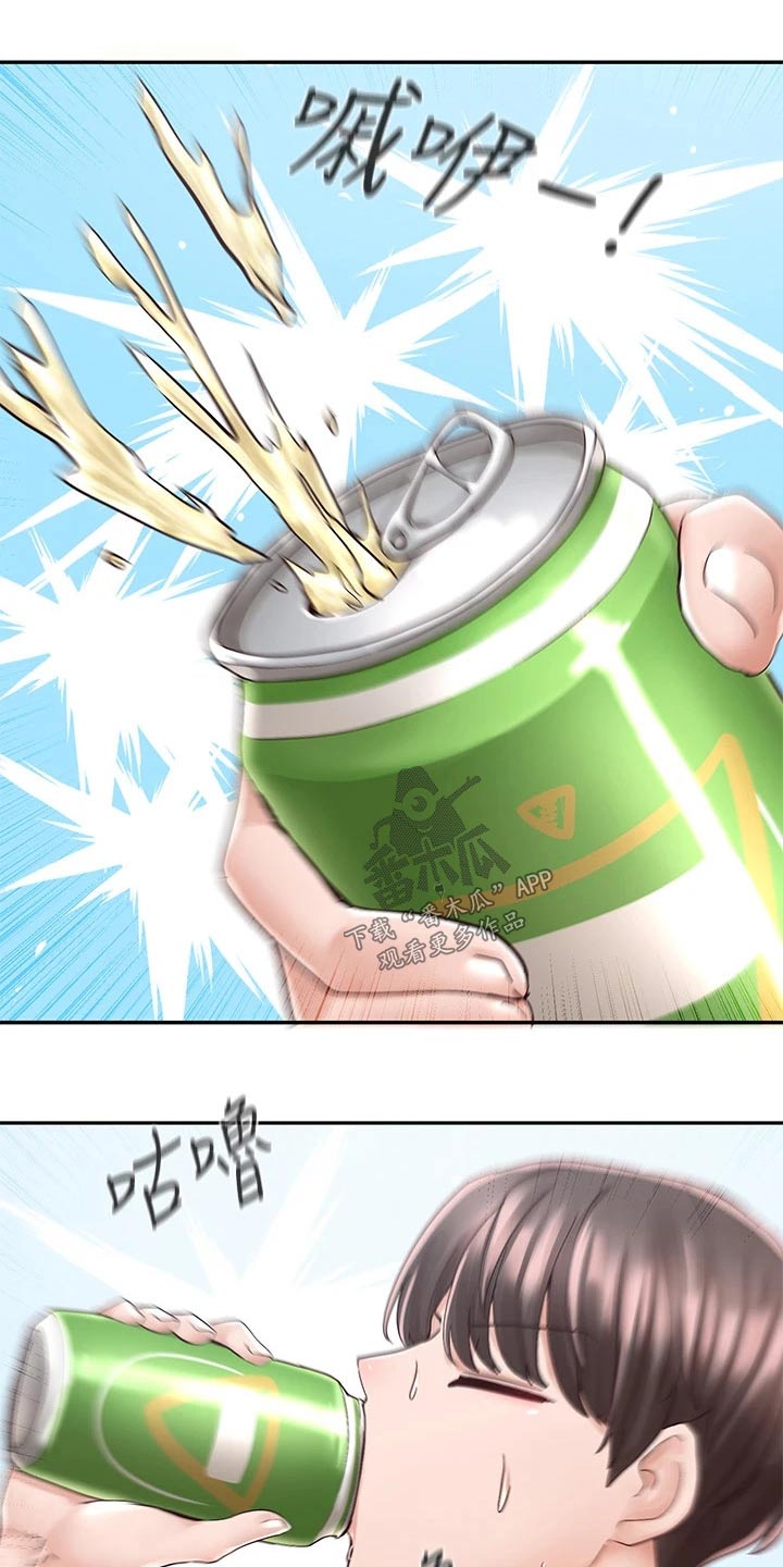 第142章：泳池24